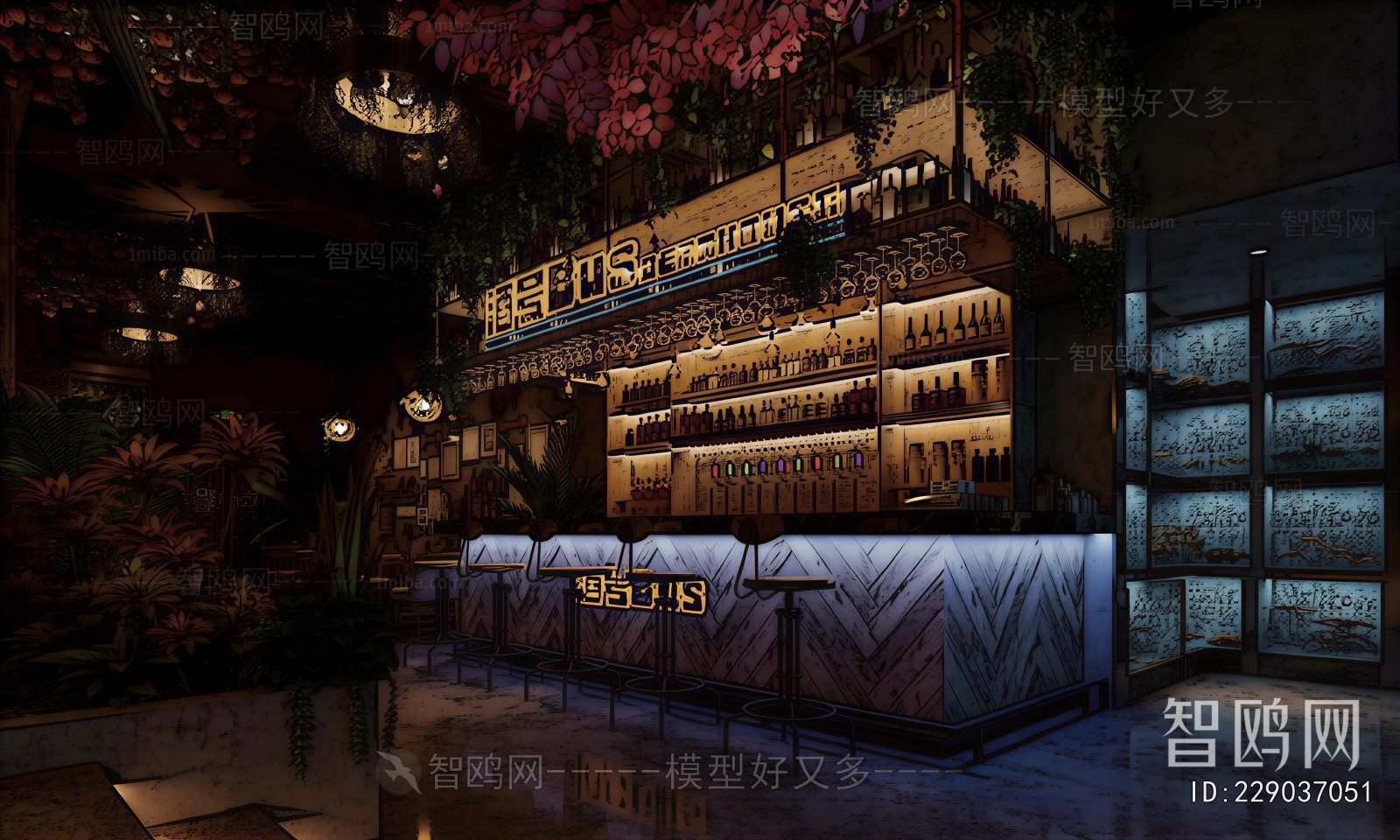 Industrial Style Bar