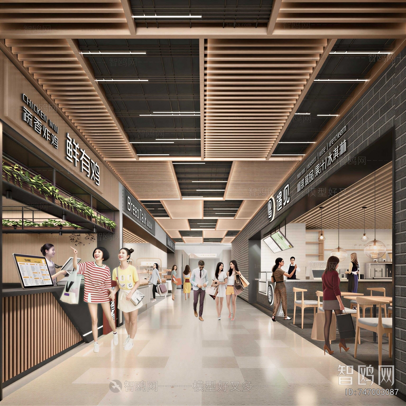 Modern Shopping Mall