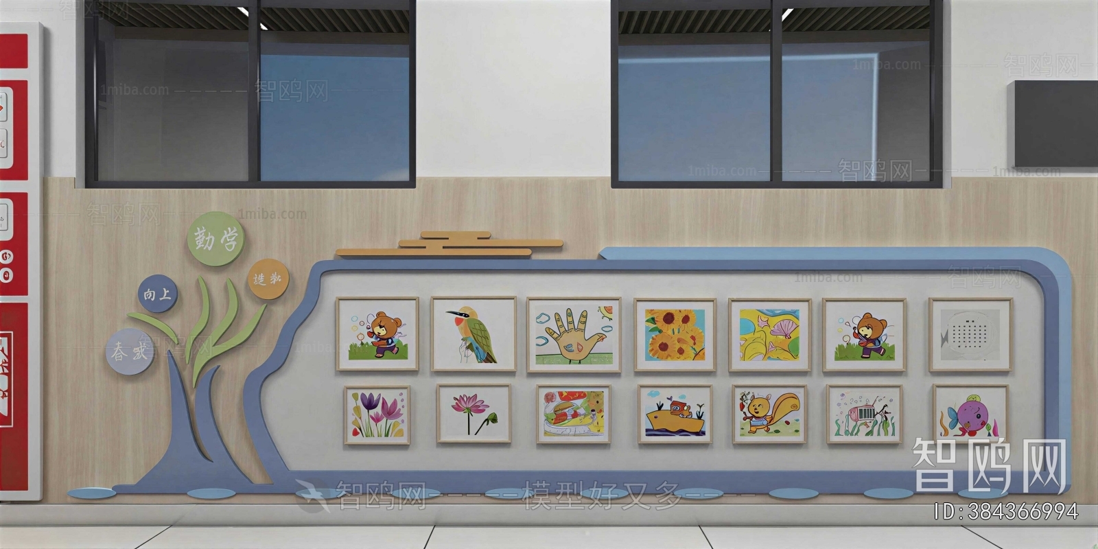 Modern Culture Wall