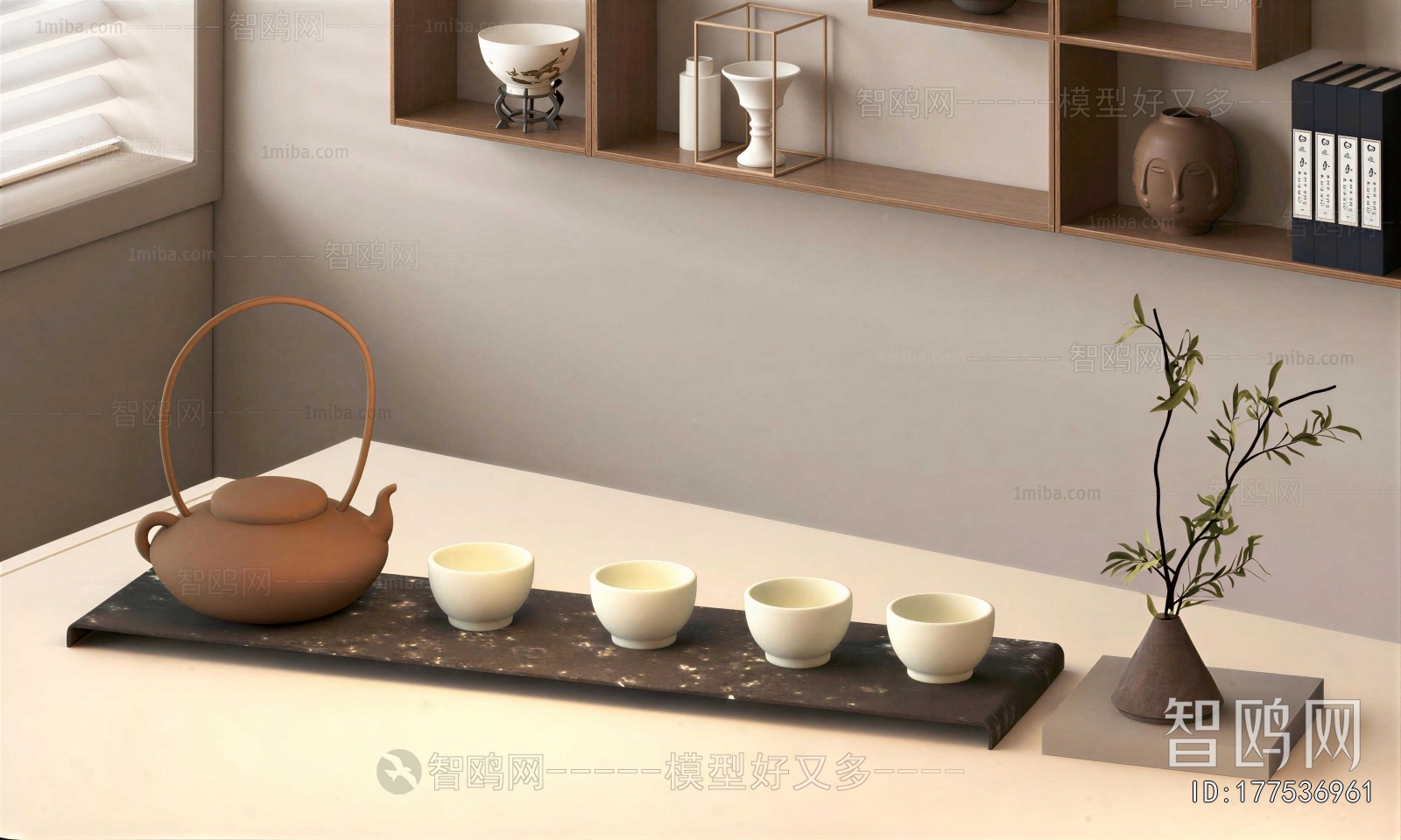 Modern Tea Set