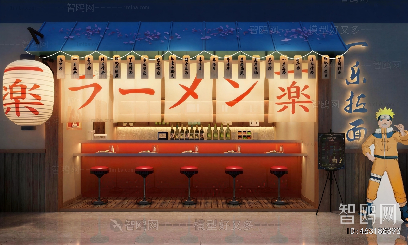 Japanese Style Restaurant