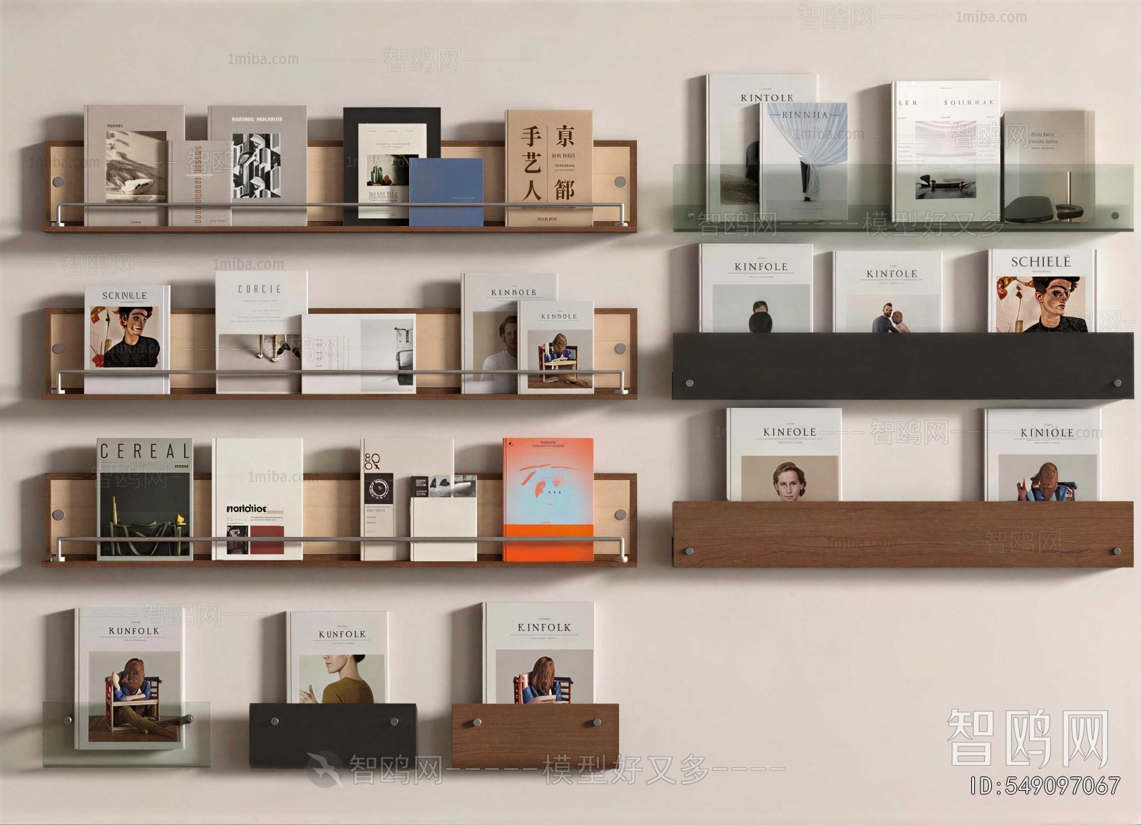 Modern Bookshelf