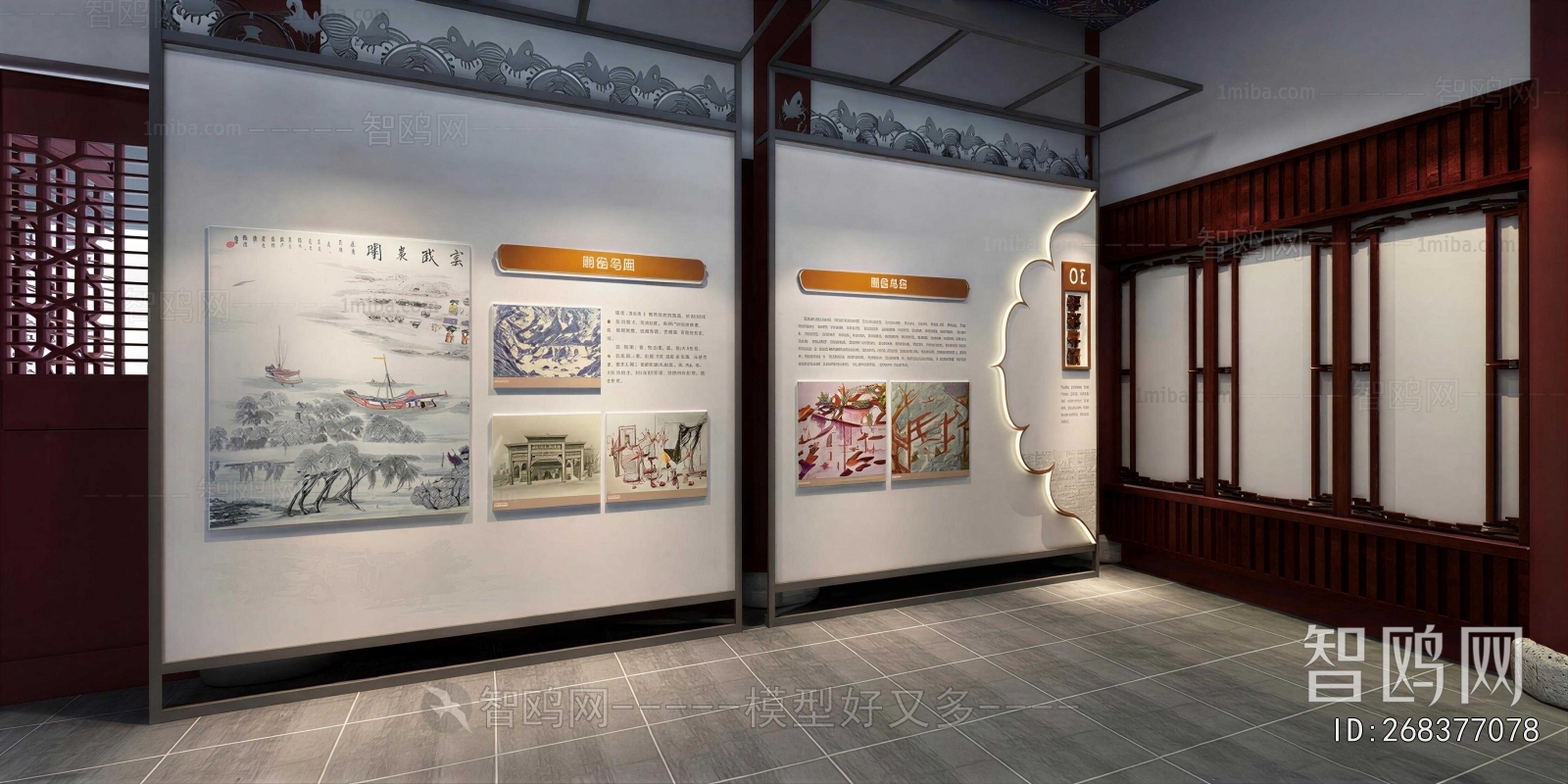 Chinese Style Exhibition Hall