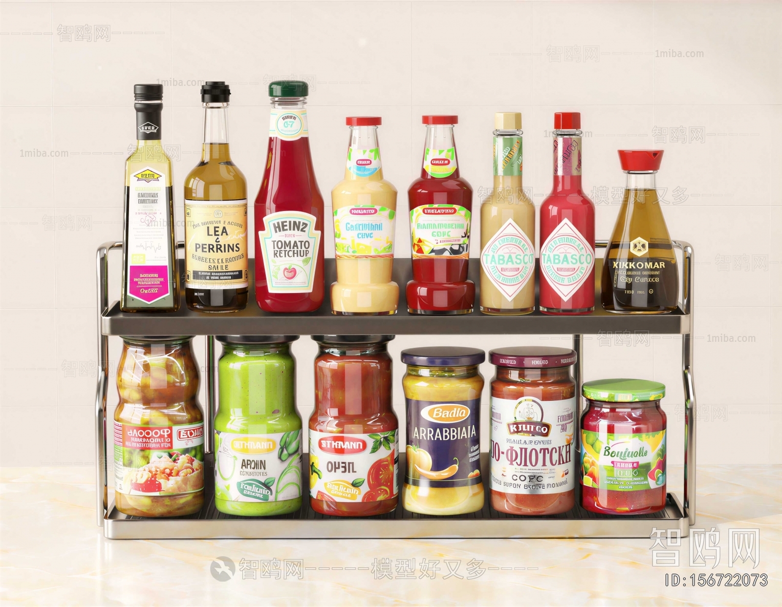 Modern Seasoning Jar