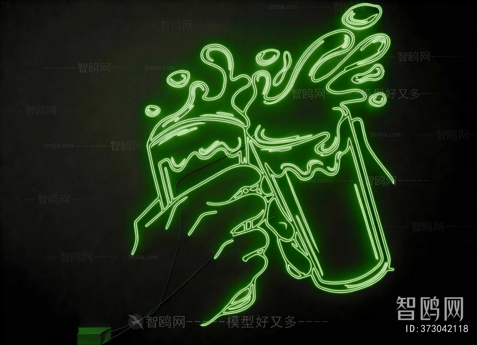 Modern Decorative Lamp