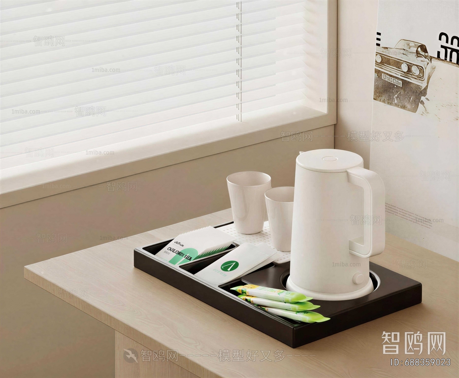 Modern Tea Set