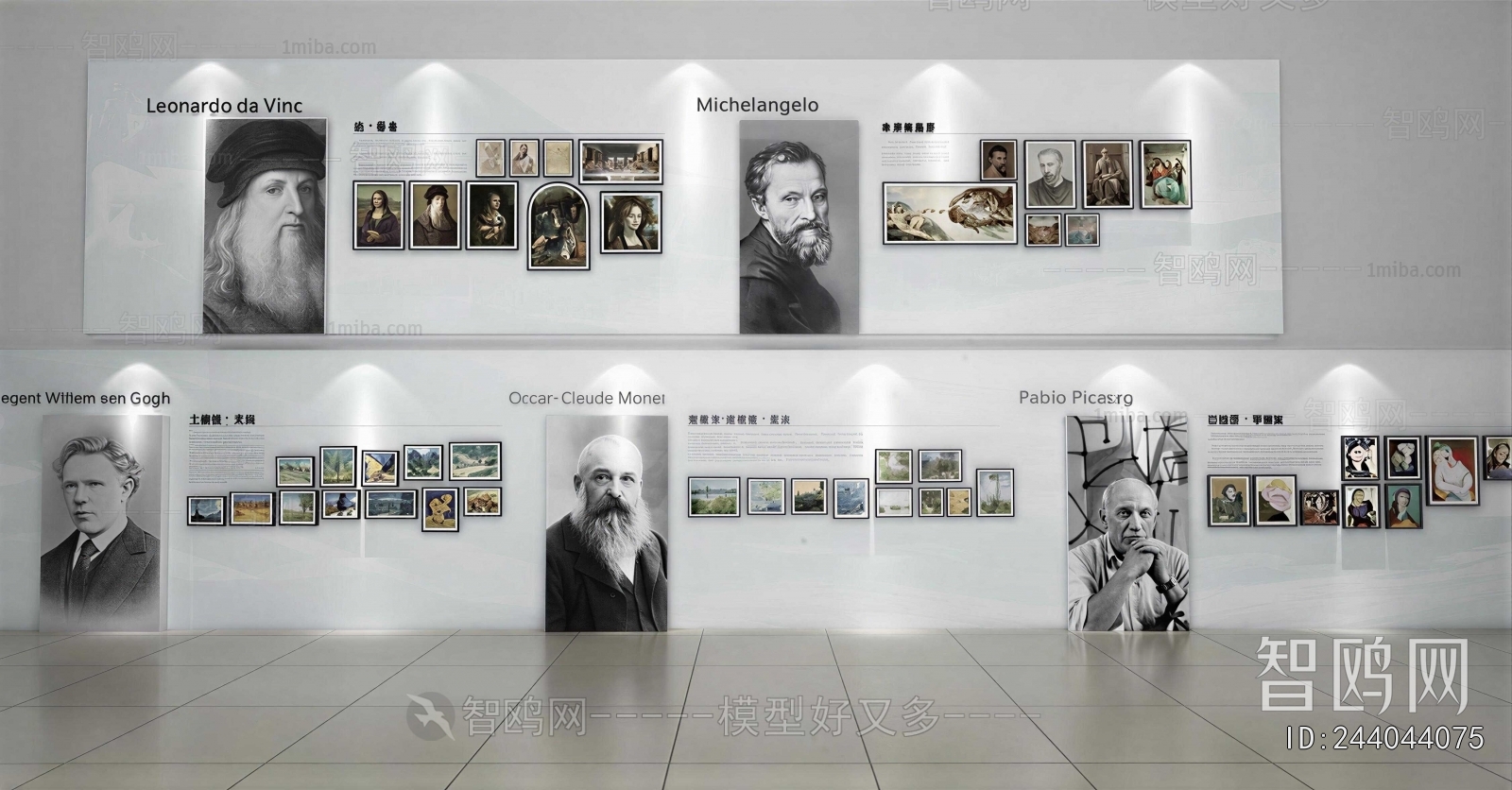 Modern Exhibition Hall