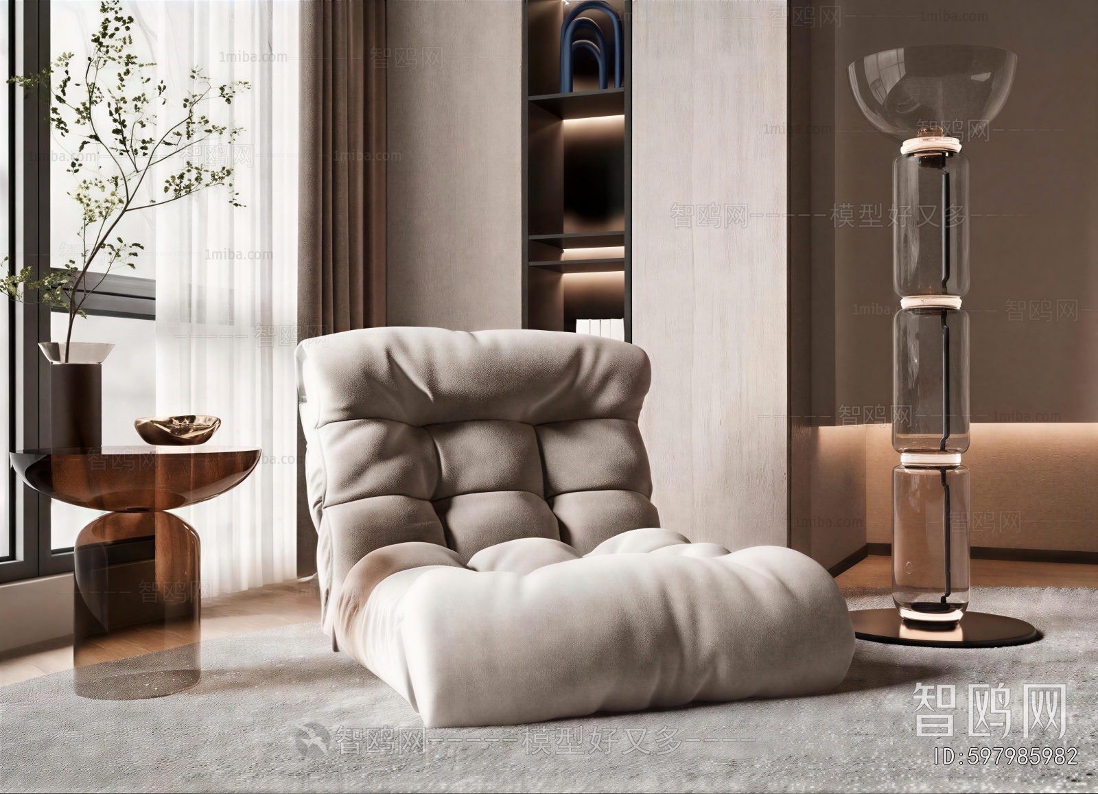 Modern Beanbag