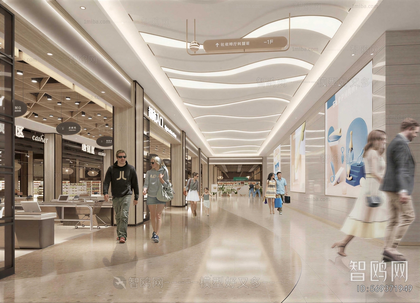 Modern Shopping Mall