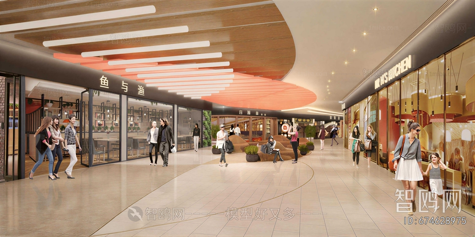 Modern Shopping Mall