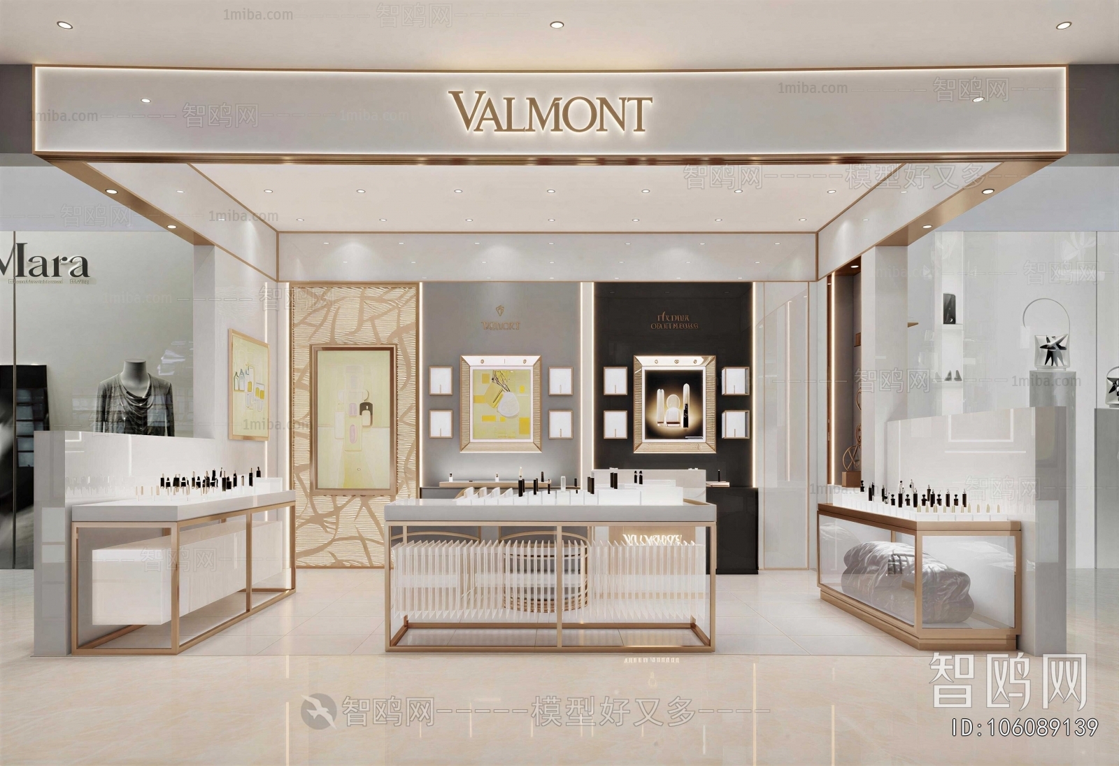 Modern Cosmetic Shop