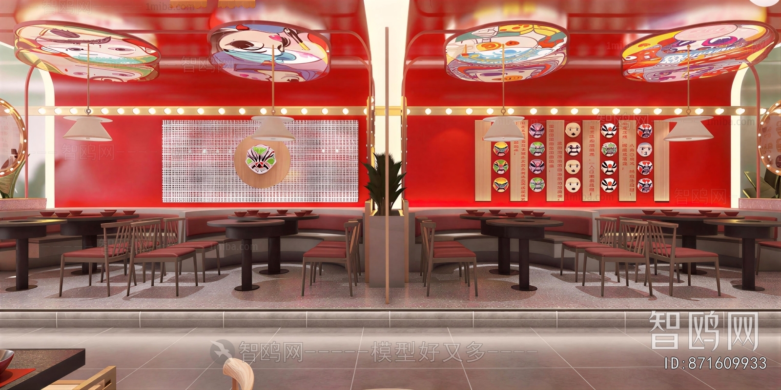 Modern Hot Pot Restaurant