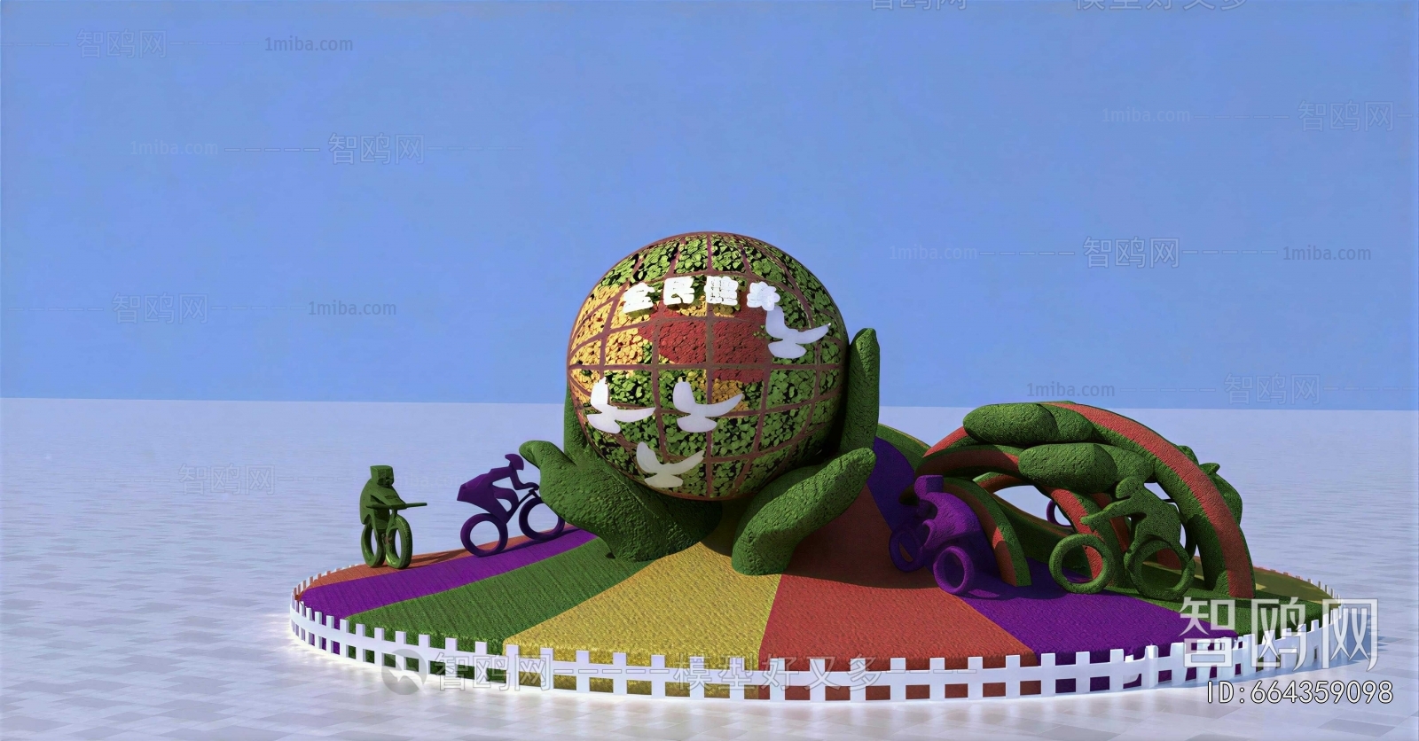 Modern Sculpture Sketch