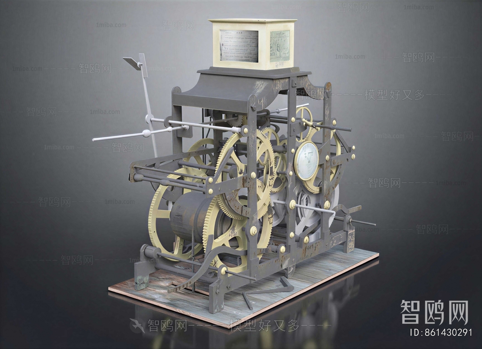 Modern Industrial Equipment