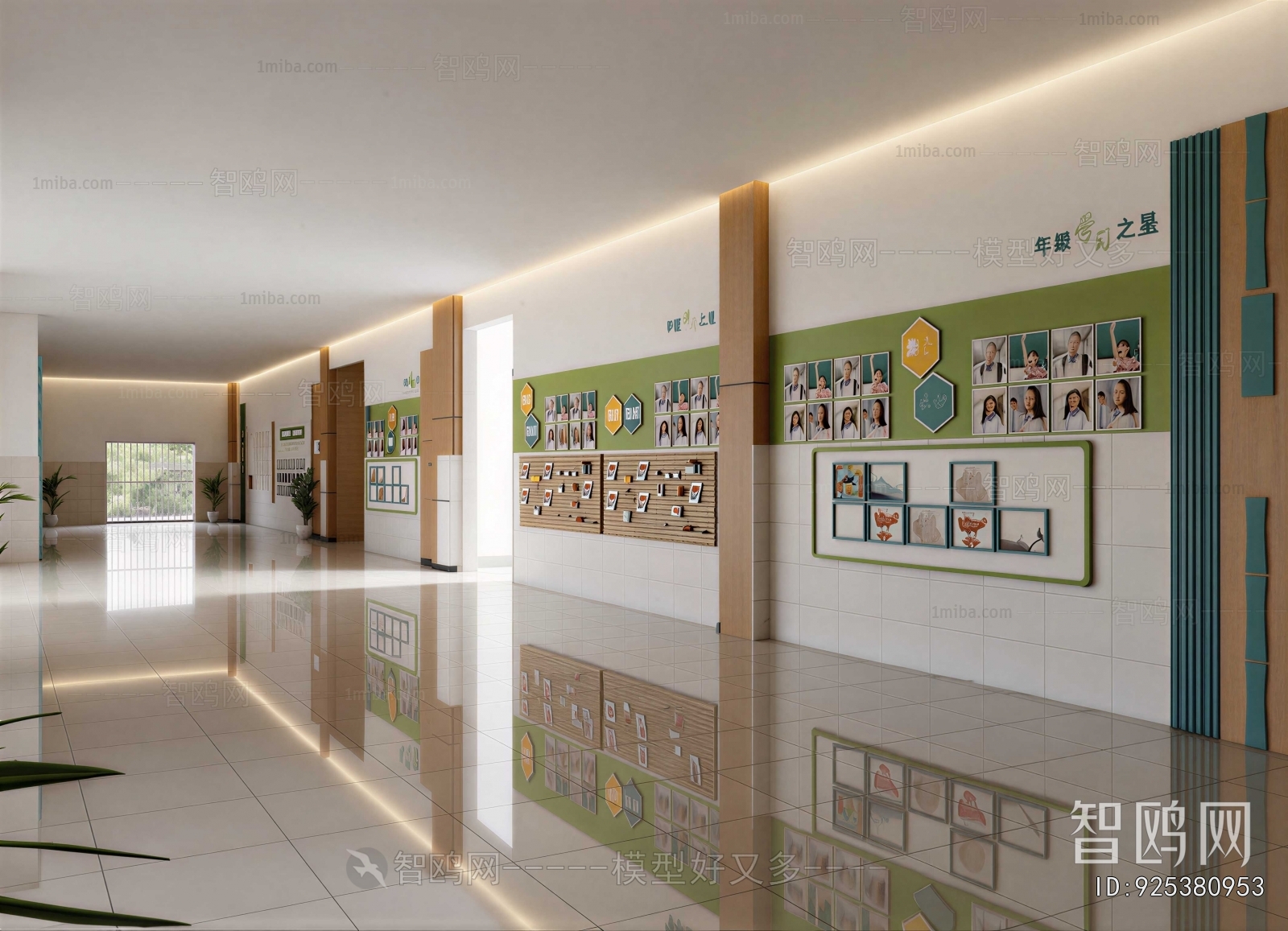 Modern School