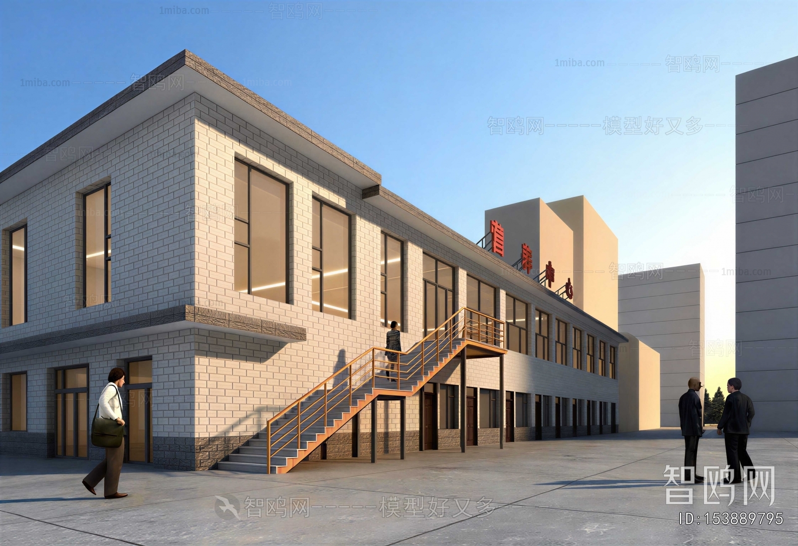 Modern Appearance Of Commercial Building