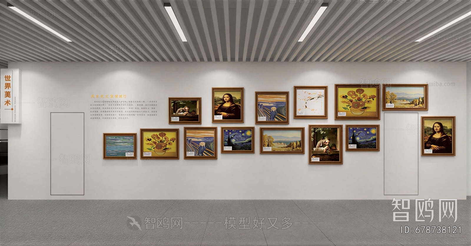 Modern Exhibition Hall