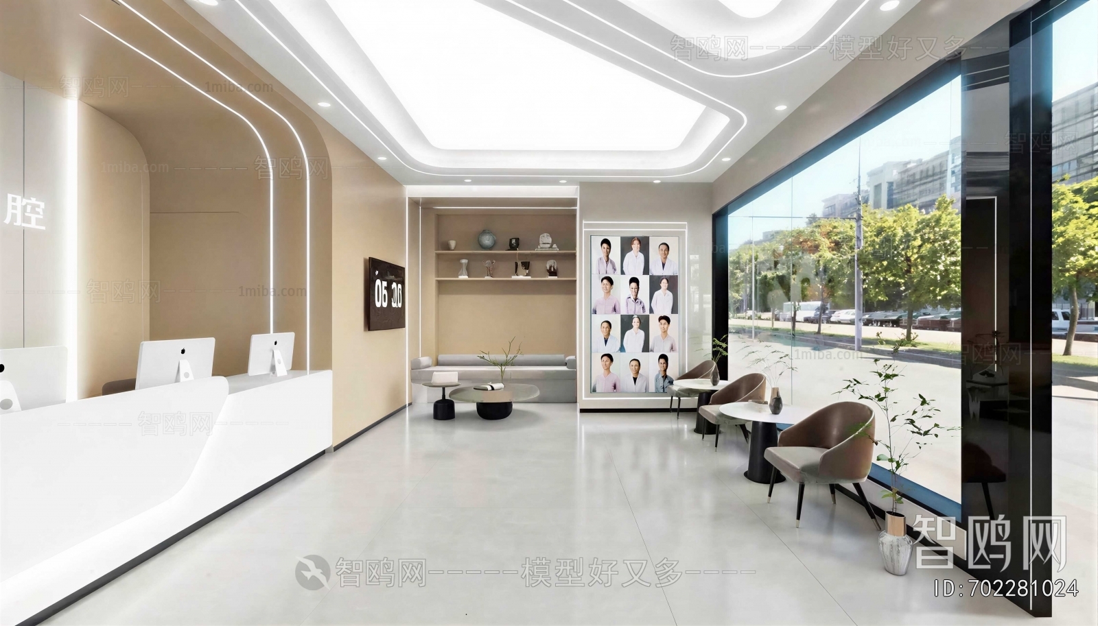 Modern Dental Clinic