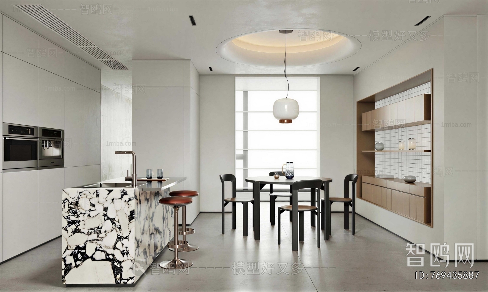 Modern Dining Room
