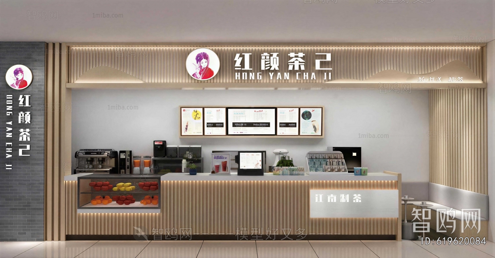 New Chinese Style Milk Tea Shop