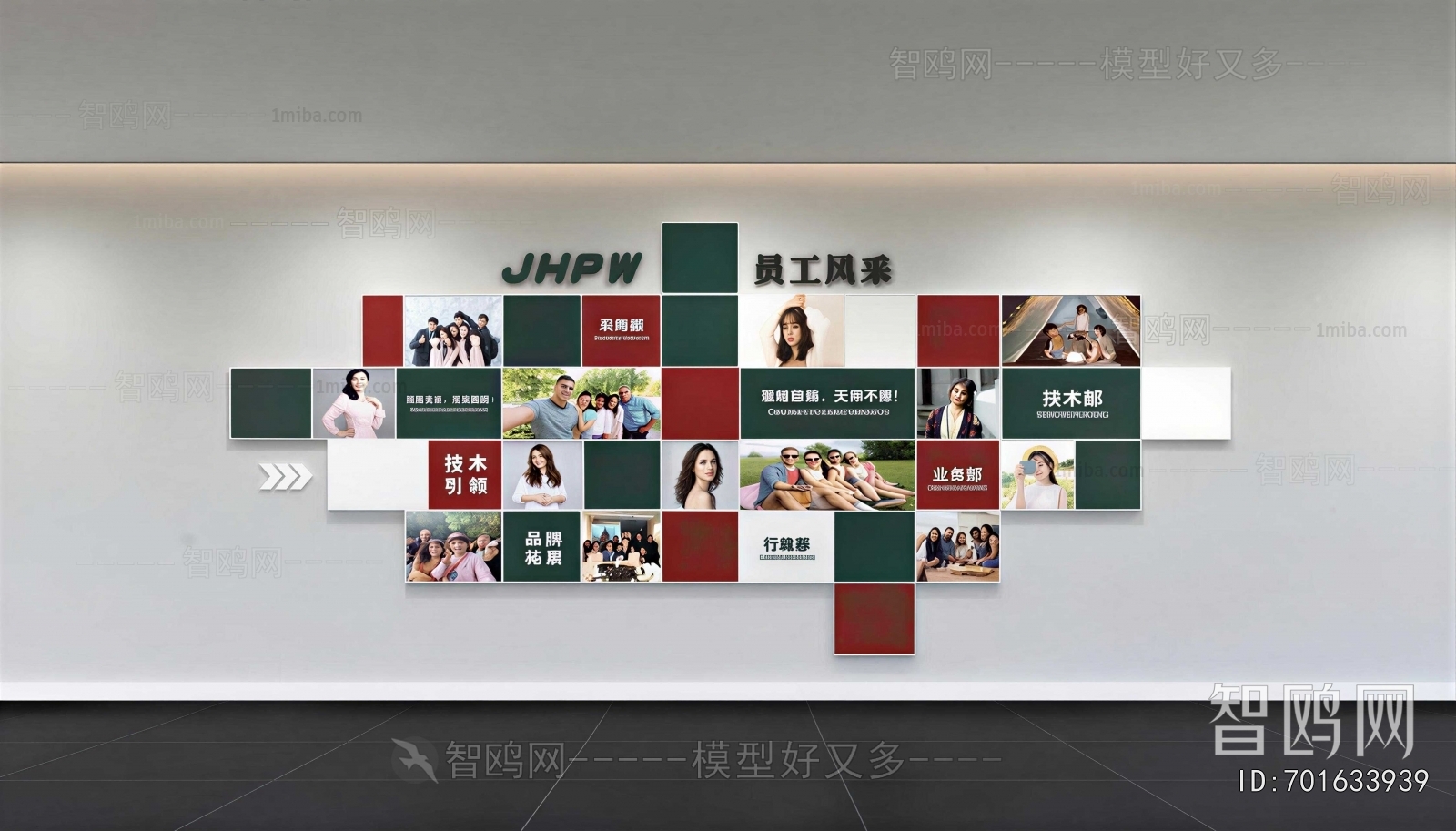 Modern Culture Wall