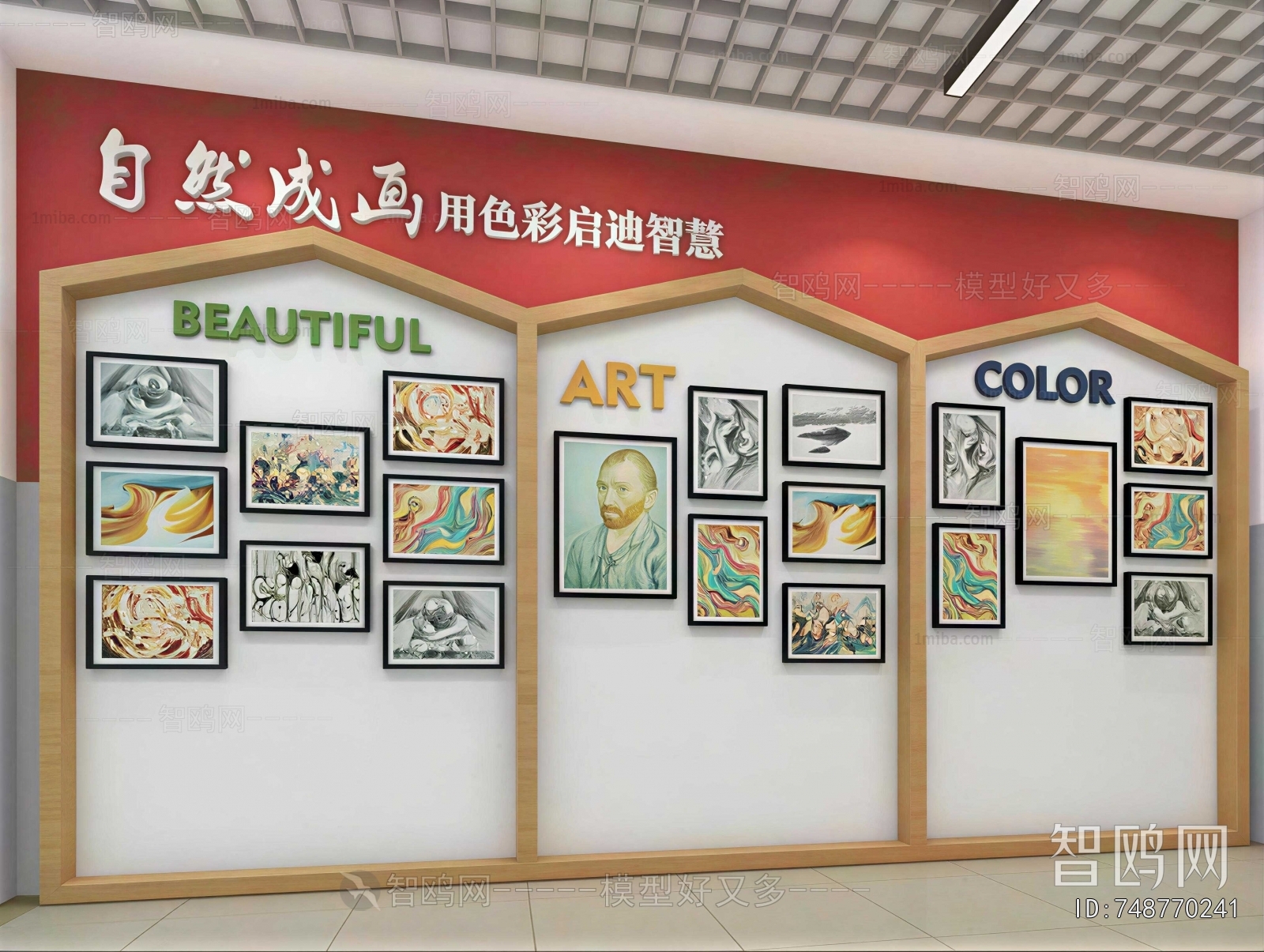 Modern Culture Wall