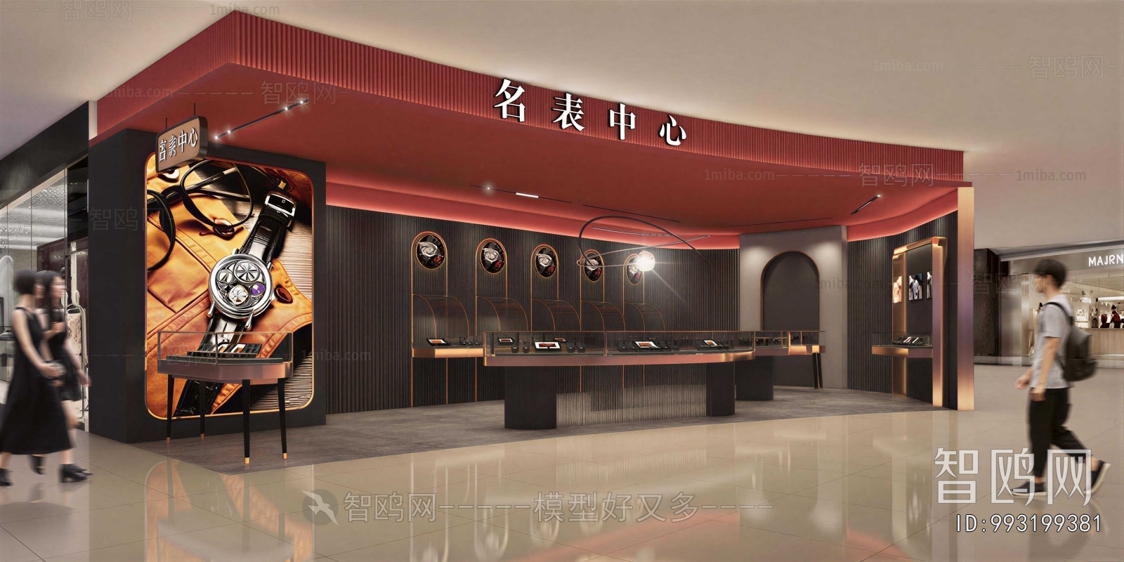 Modern Exclusive Shop