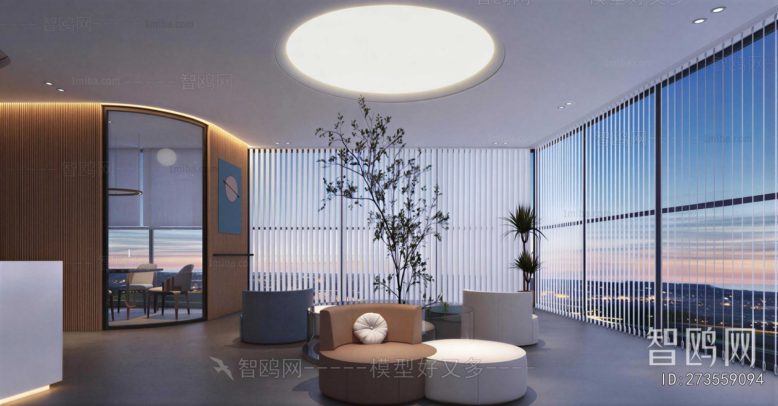 Modern Office Rest Area