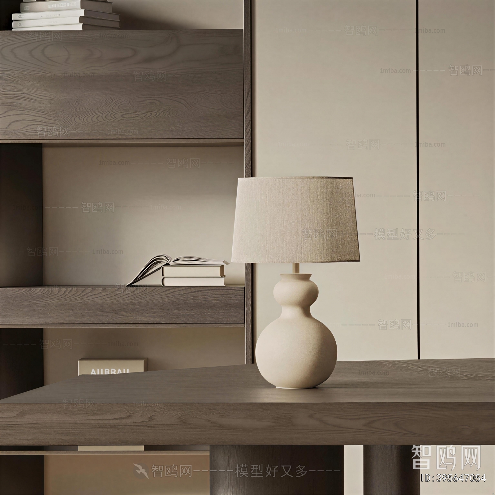 Modern Table Lamp