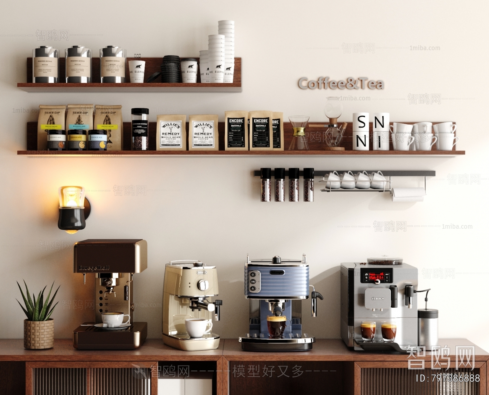 Modern Kitchen Electric Coffee Machine