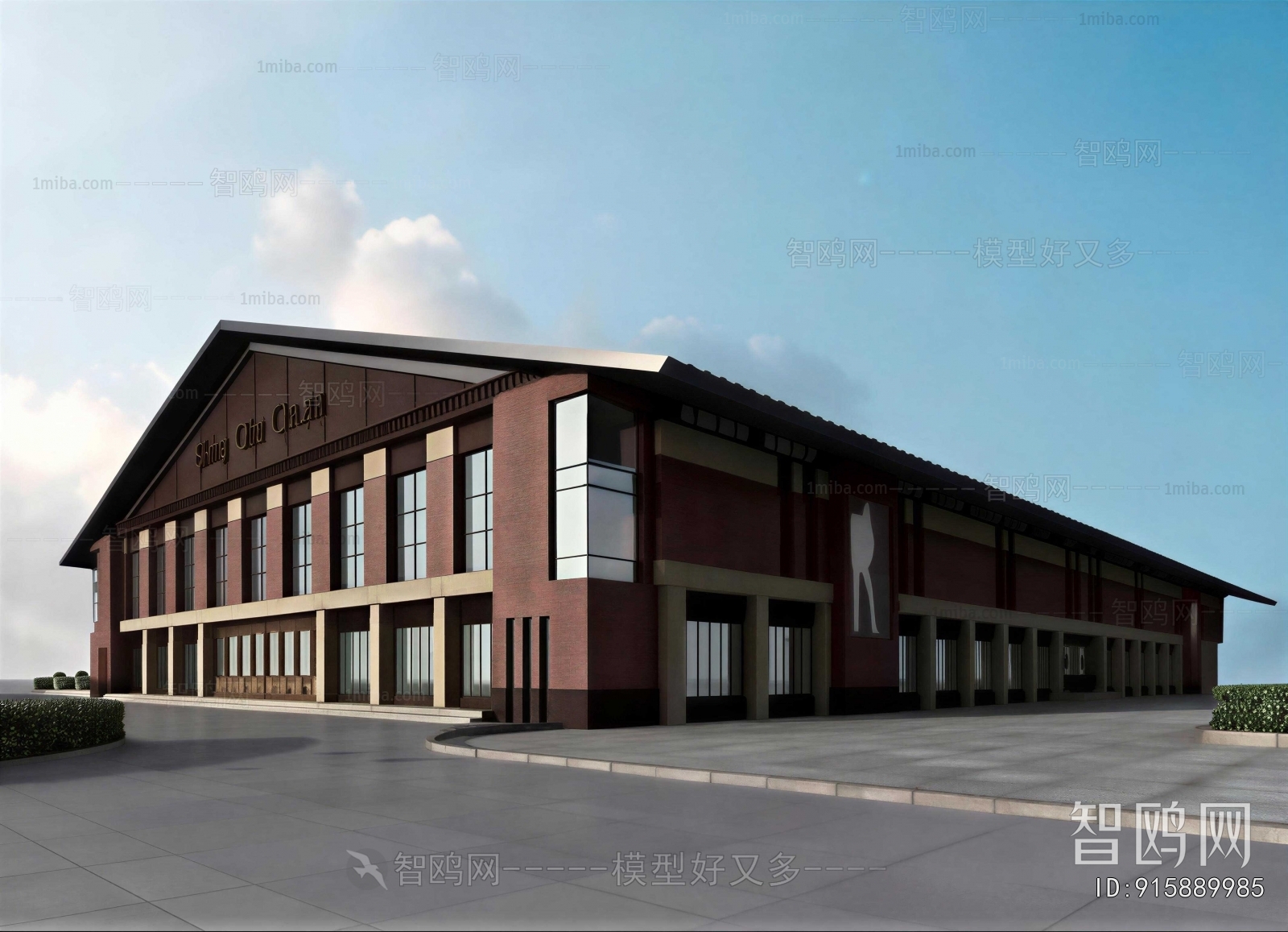New Chinese Style Appearance Of Commercial Building