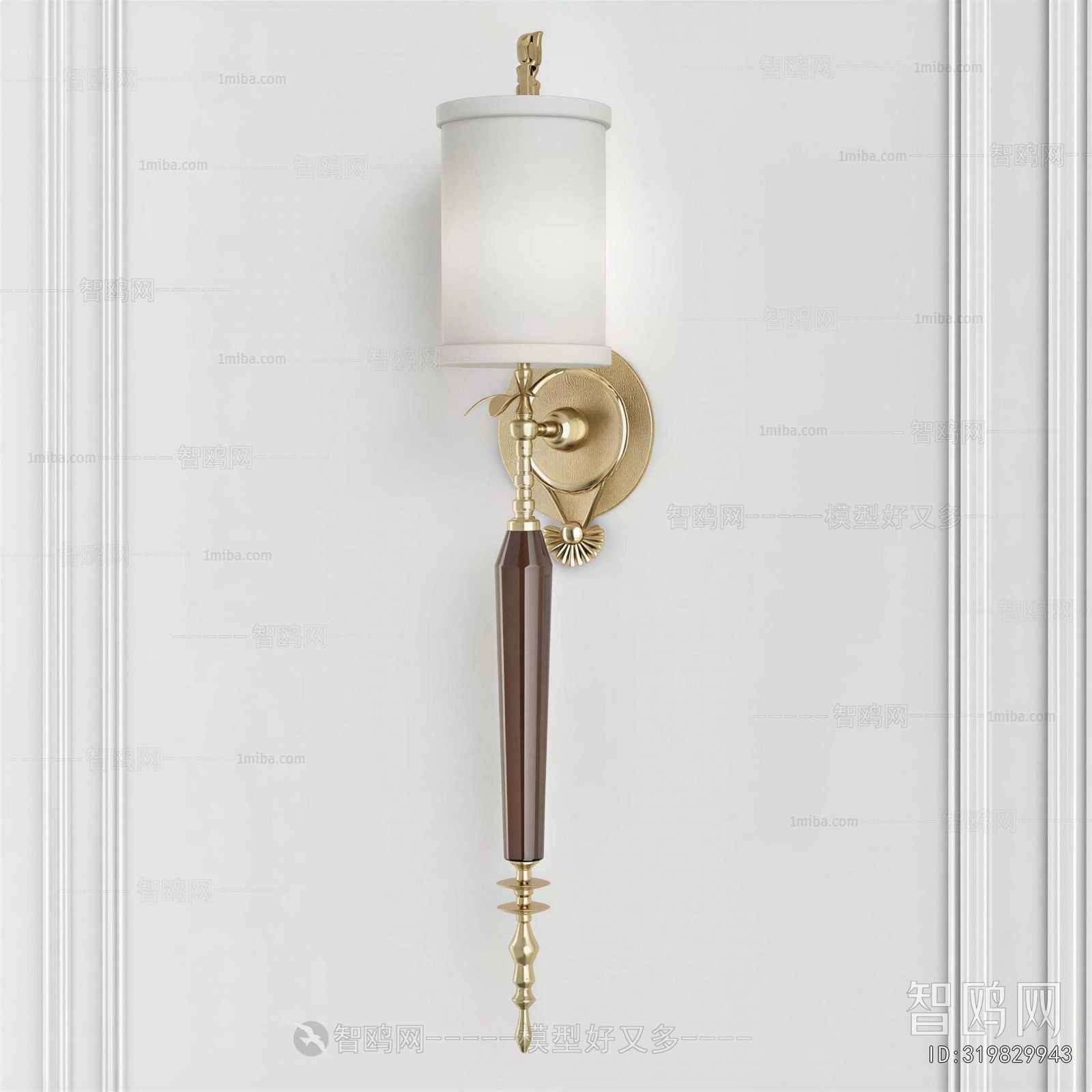 Modern Wall Lamp
