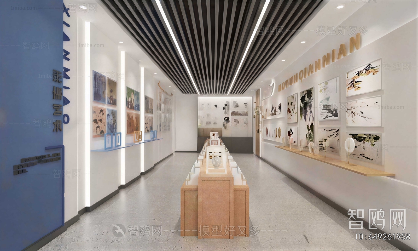 Modern Exhibition Hall