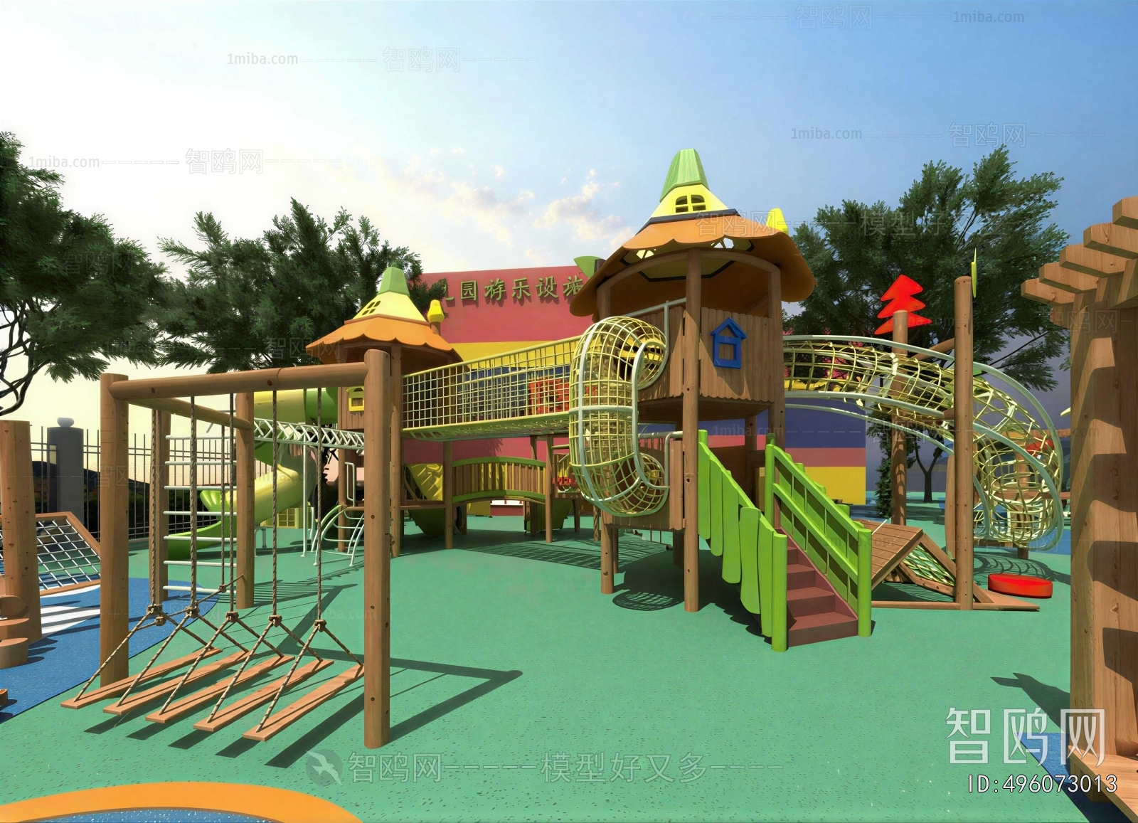 Modern Outdoor Space In Kindergarten
