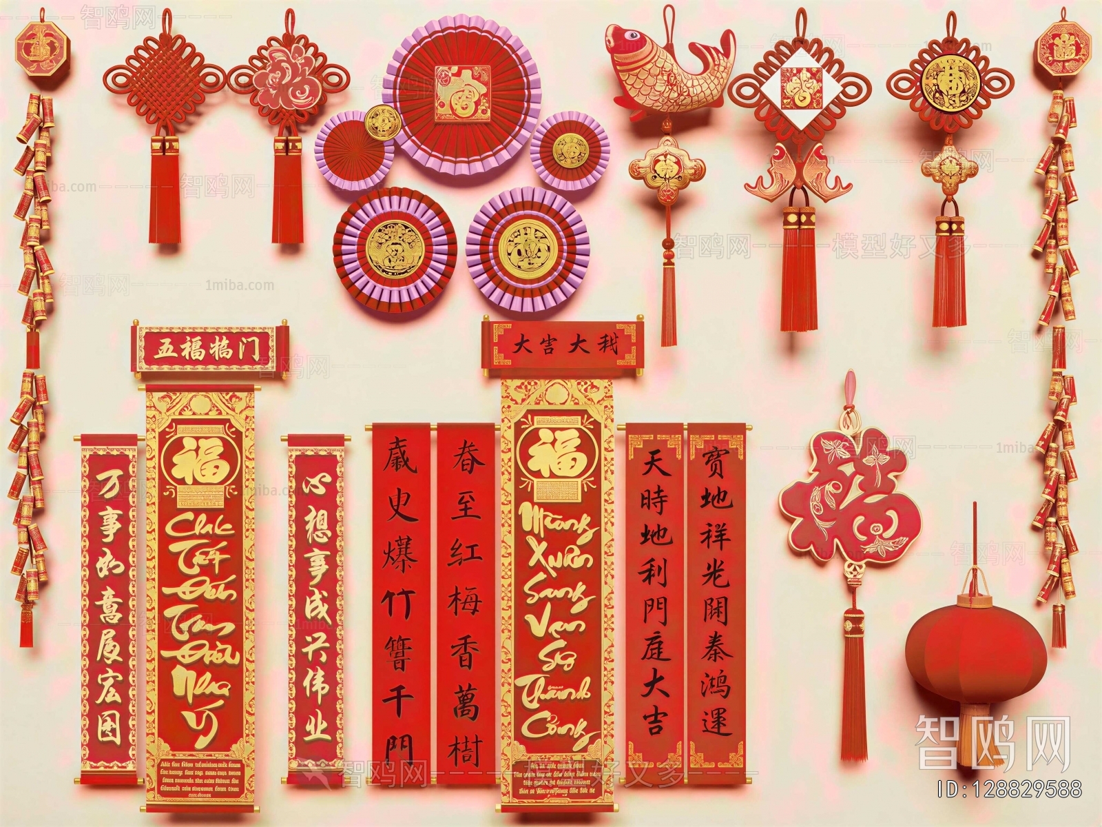 New Chinese Style Wall Decoration