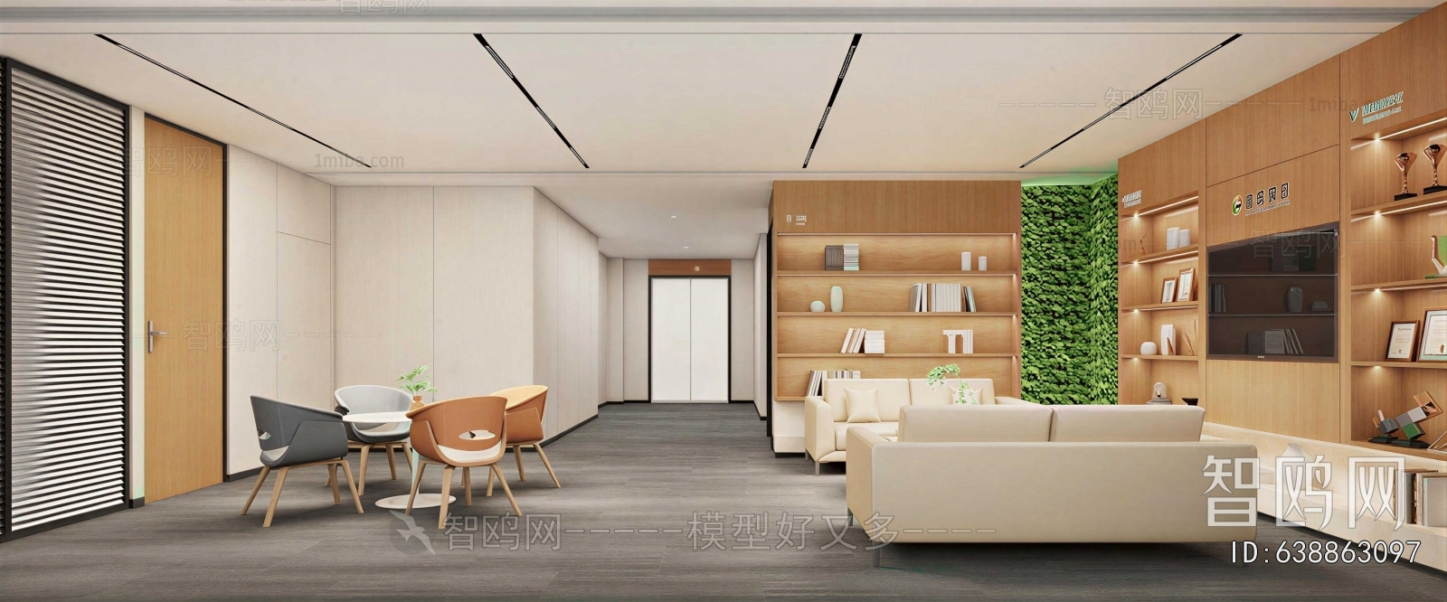 Modern Office Rest Area
