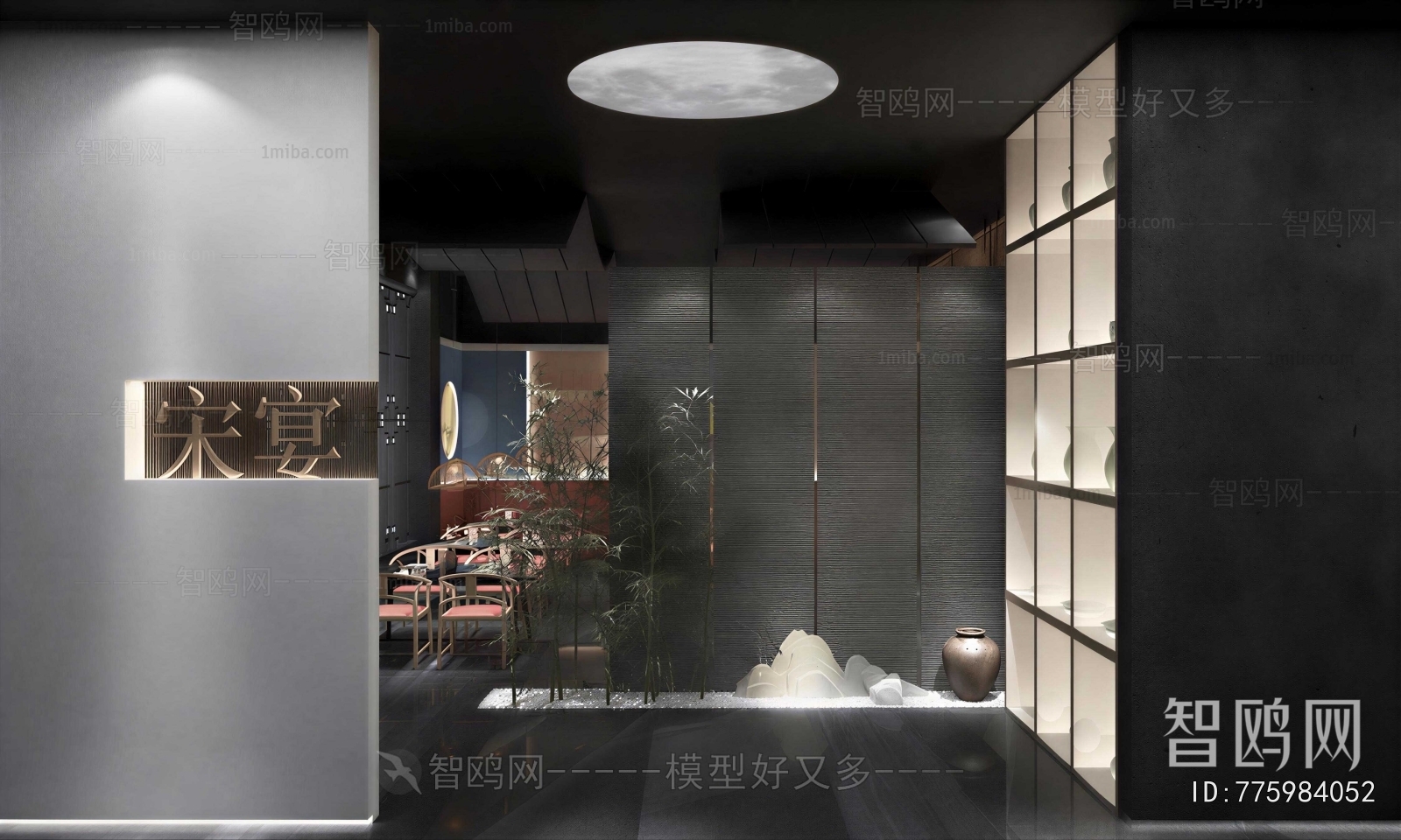 New Chinese Style Restaurant
