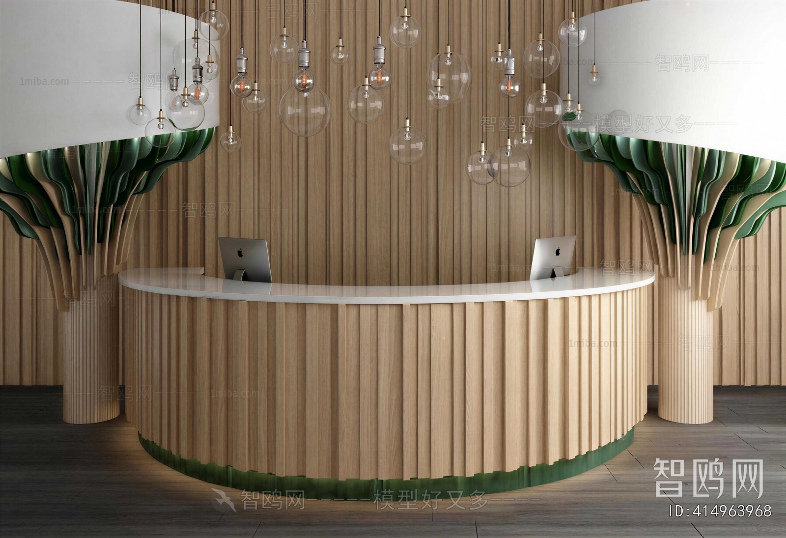 Modern Reception Desk