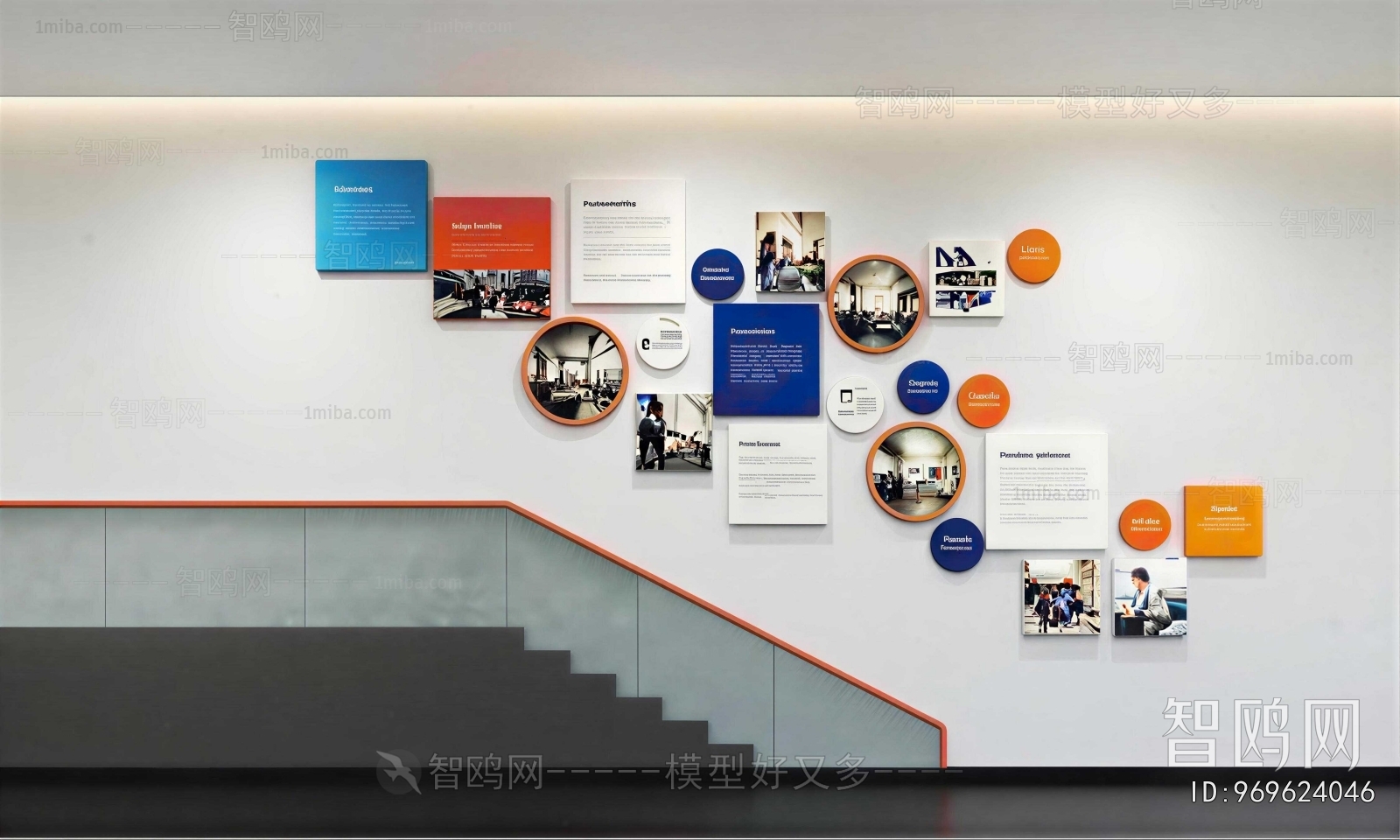 Modern Culture Wall