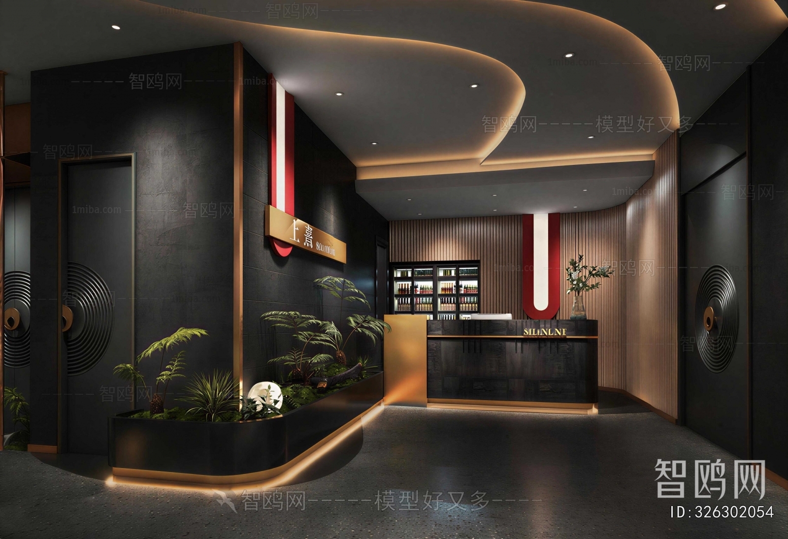 Modern Restaurant