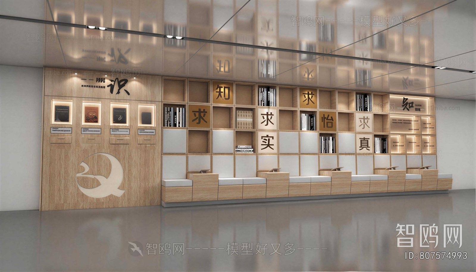 Modern Exhibition Hall