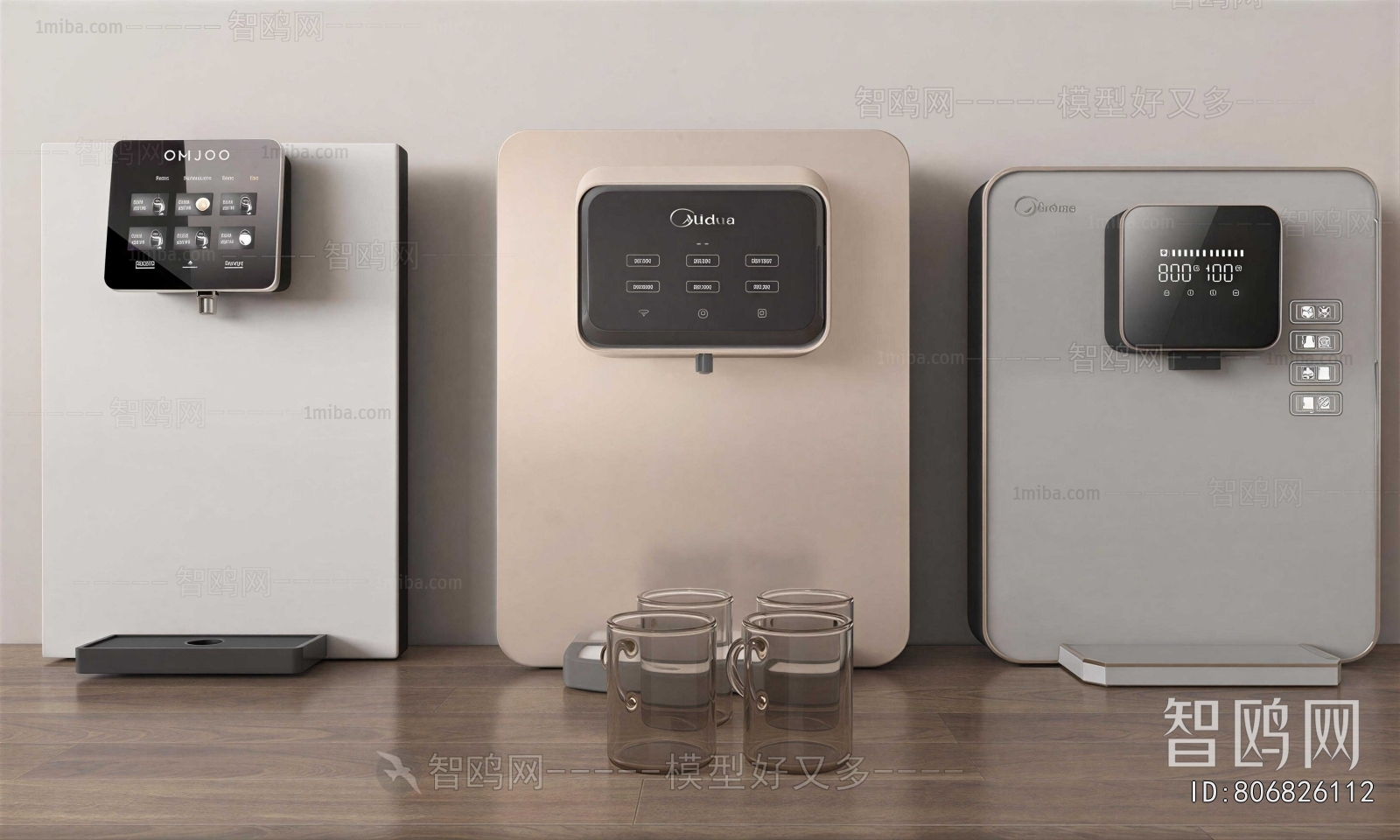 Modern Water Dispenser