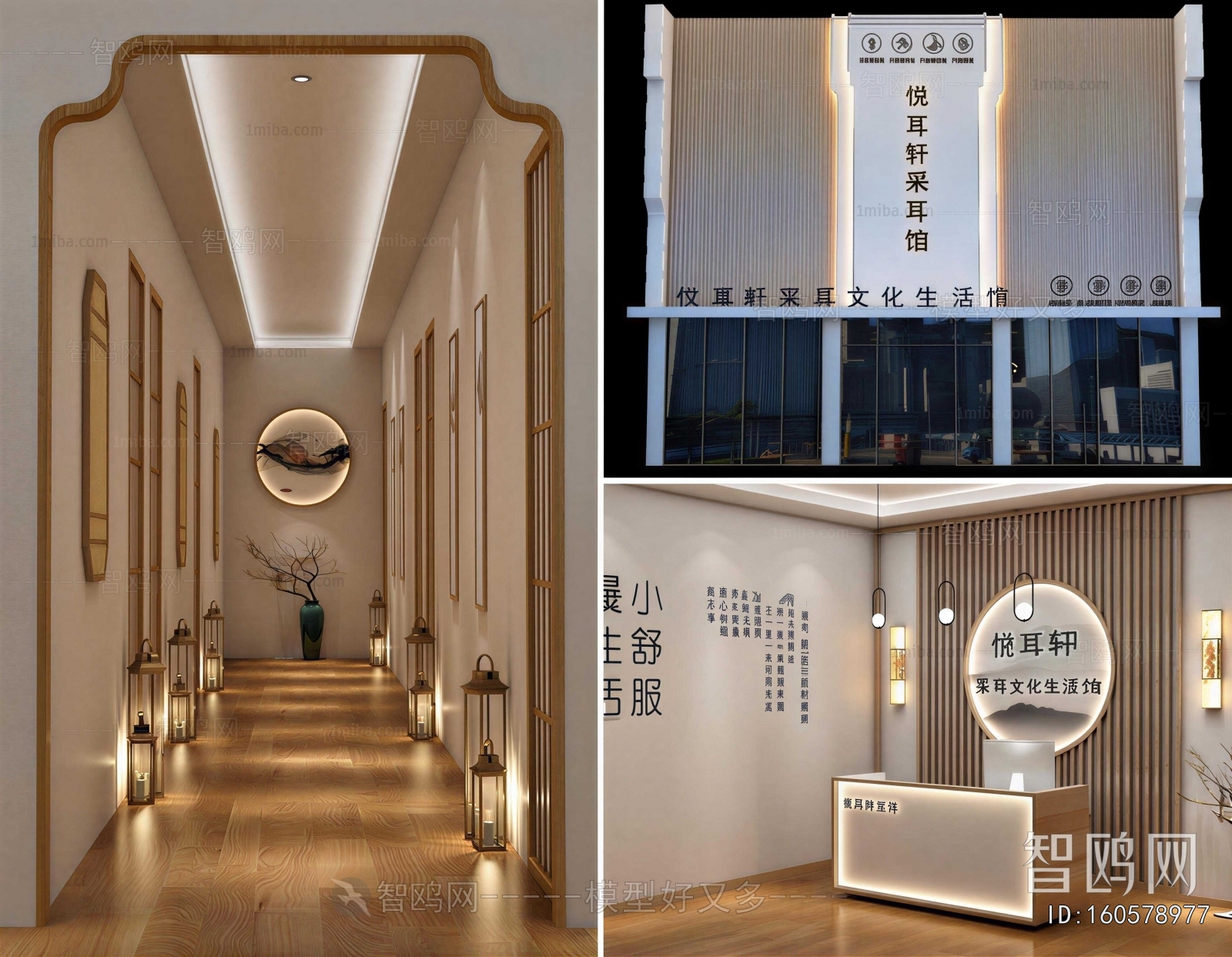 New Chinese Style Other