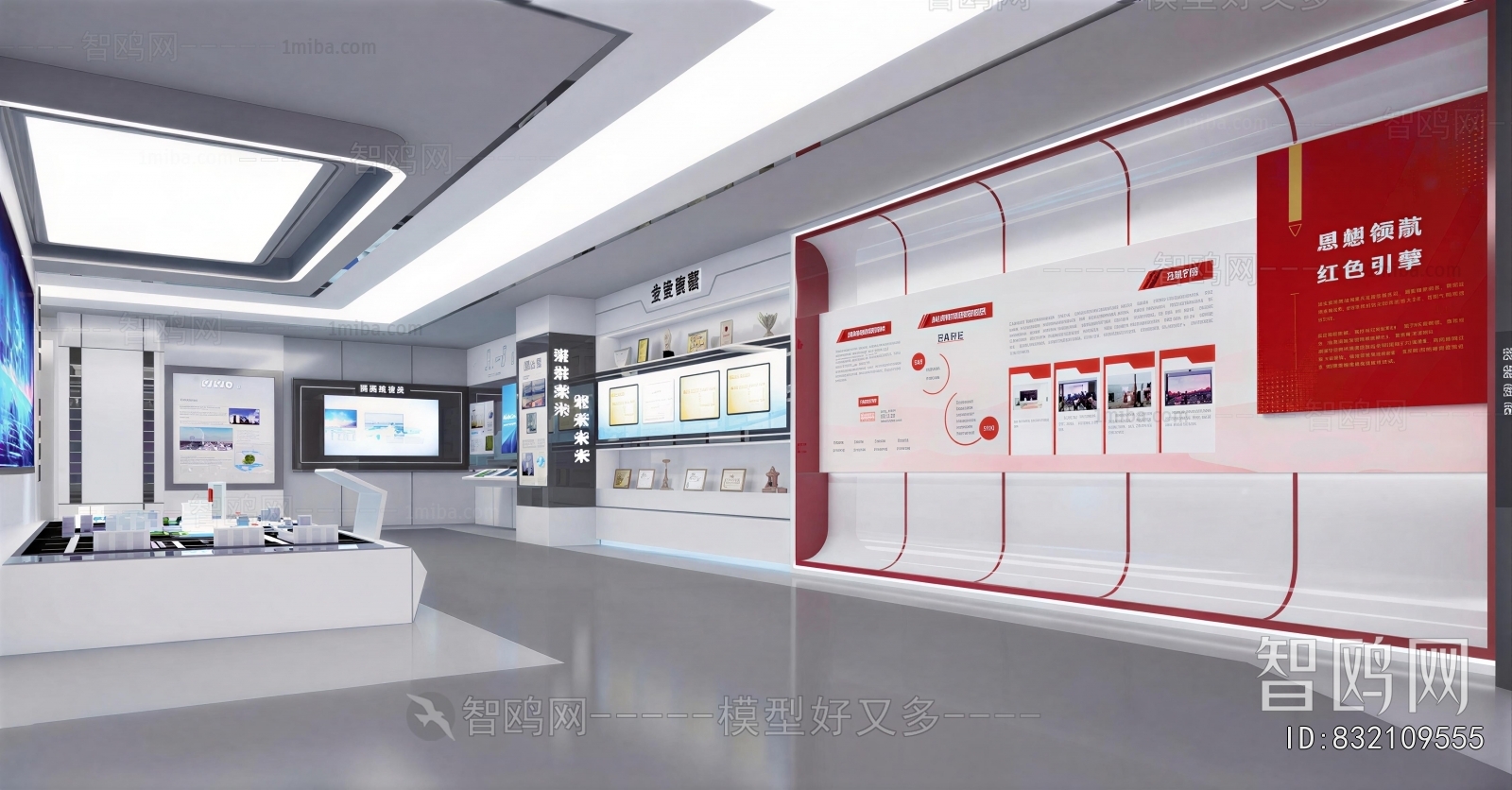 Modern Exhibition Hall
