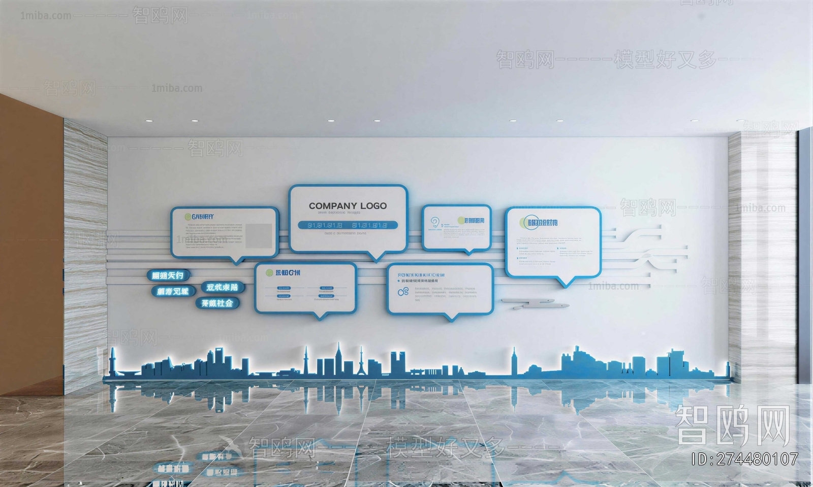 Modern Culture Wall