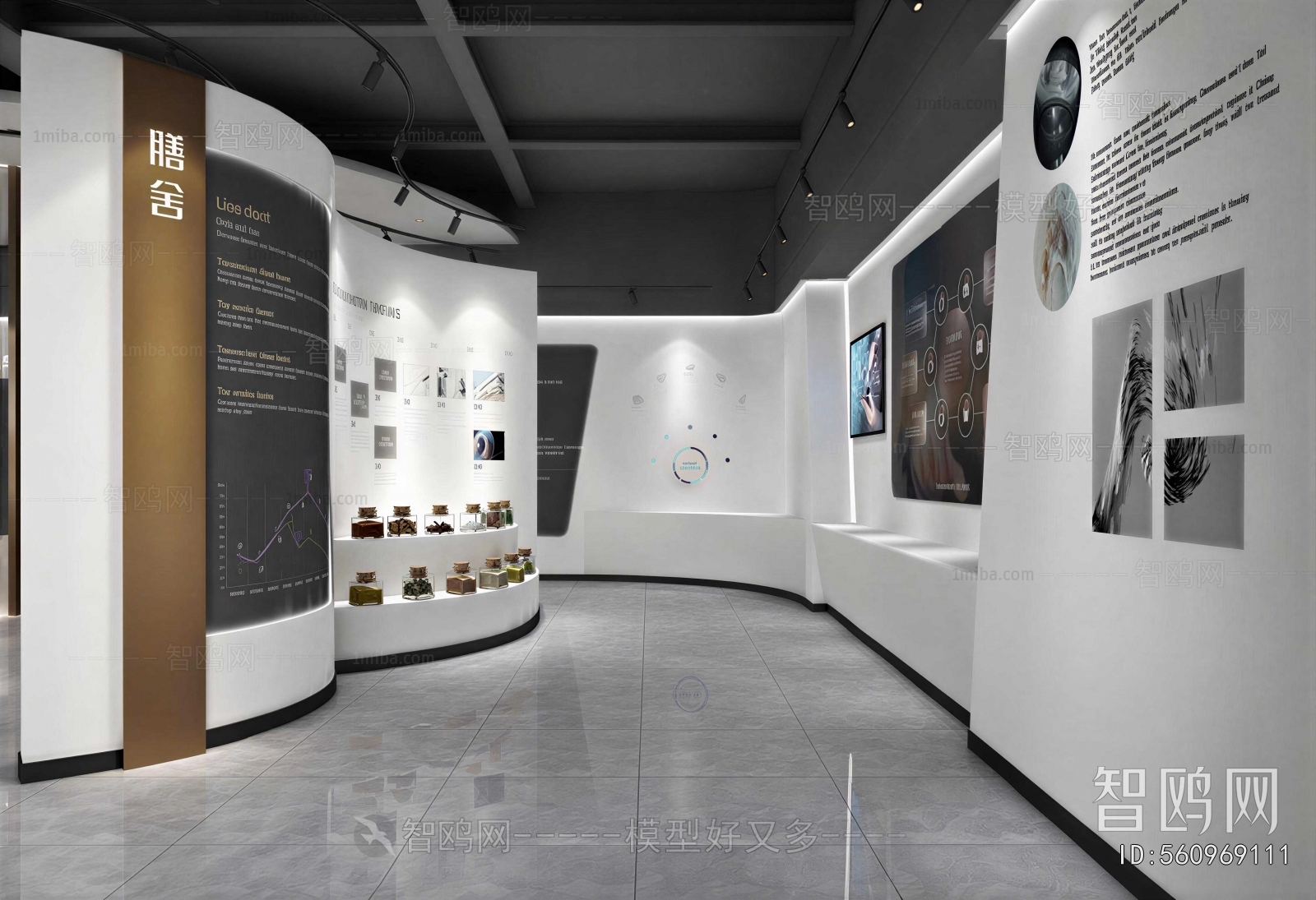 Modern Office Exhibition Hall