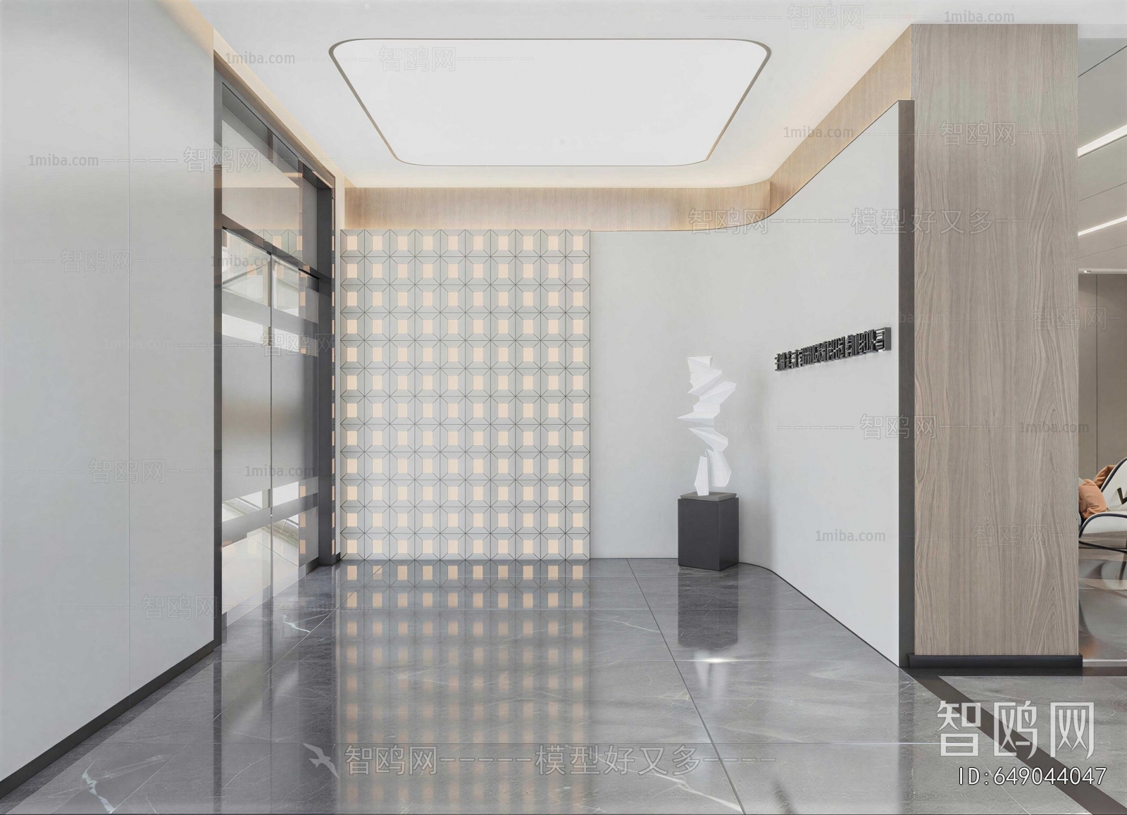 Modern Office Reception Desk