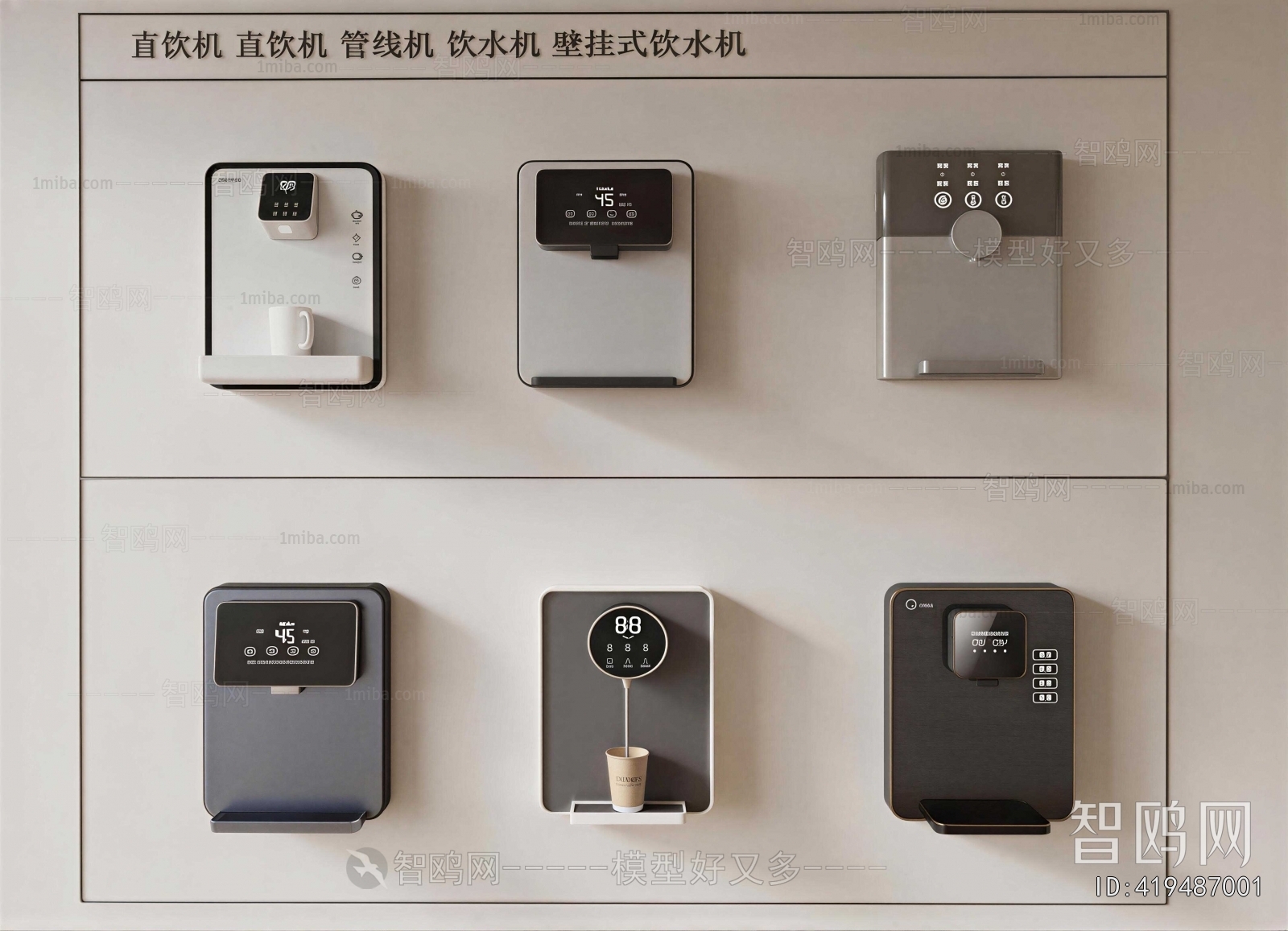 Modern Household Electrical Appliances