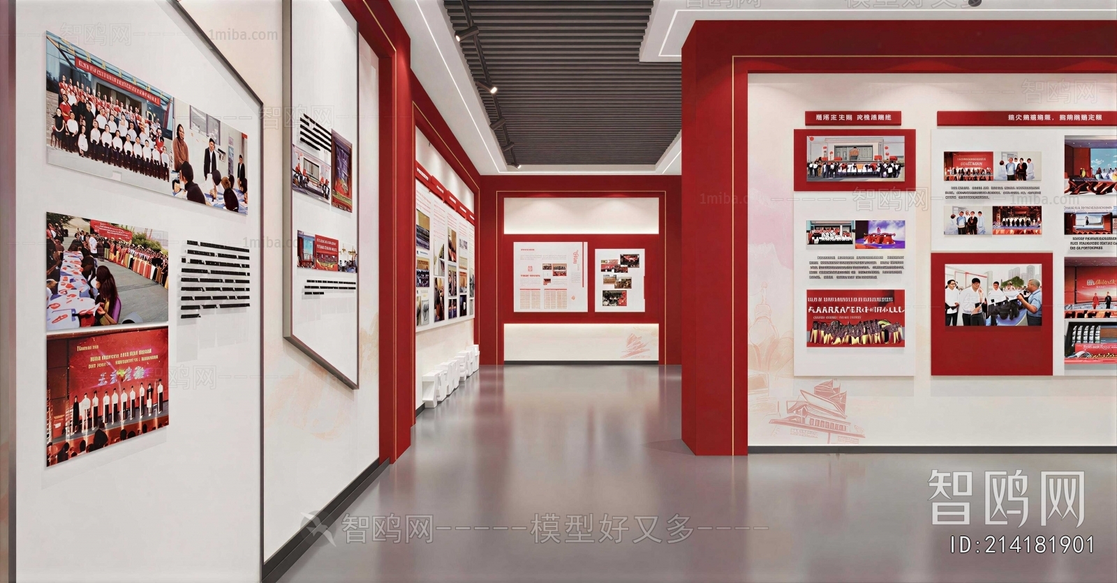 Modern Exhibition Hall