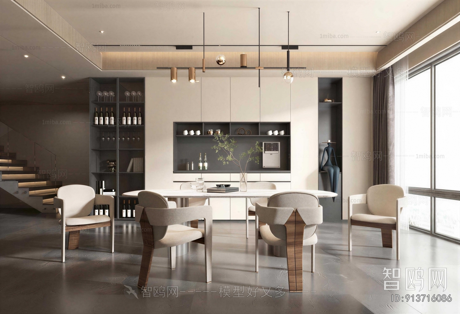 Modern Dining Room